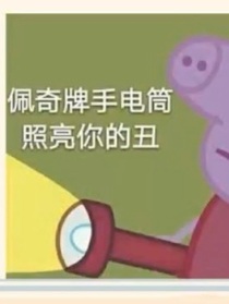 聊些沒用的