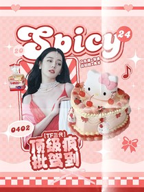 Top登陆少年：顶级疯批驾到
