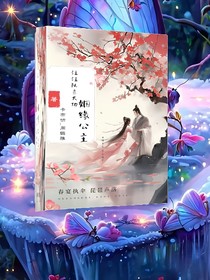 汪汪队立大功：姻缘公主