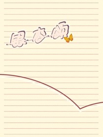 银杏颂