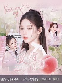 背着善宰跑：爱情保安