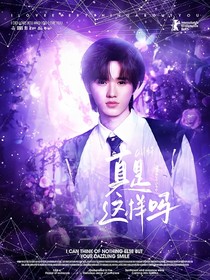 all轩：真是这样吗