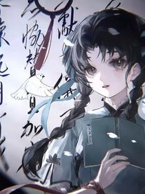 你不是她，一点都不像