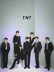 TNT：第18層牢房