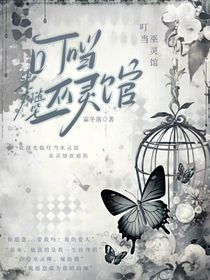 斗龙随笔：叮当巫灵馆