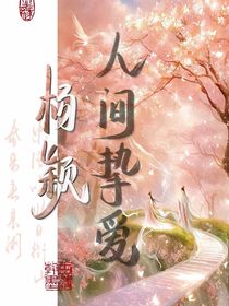 肆月遇你