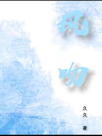在海邊吻你