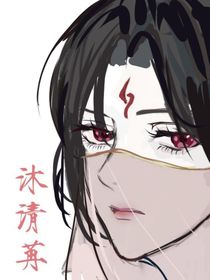 天官：未渡舟