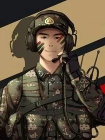 铁鹰卫士队