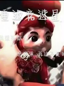 猪猪侠重回超星车队