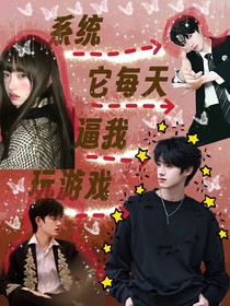 TF三代：系统它每天逼我玩游戏