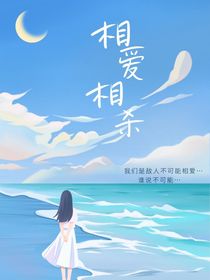 斗龙……相爱相杀