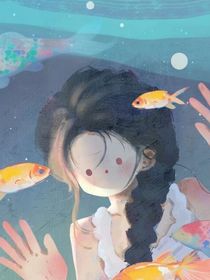 深處內心
