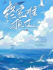终究难抵过