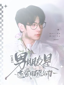 鱼鱼封面（接无偿）