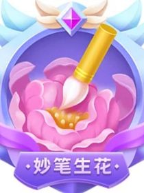 月潋凝眸的读书笔记