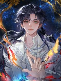 绝世：柔骨现世