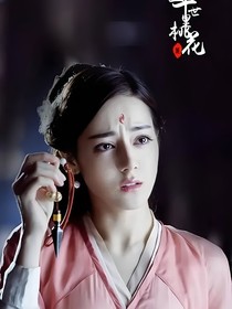 综影视女主爱吃肉