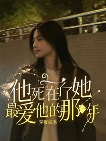 青春悠盛夏