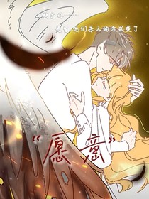 恋人——之誓