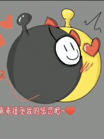 雙心cp戀