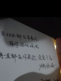 阿言，我一直都在