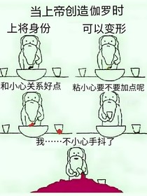 開聯(lián)搞笑聊天群