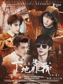 盗墓：下地靠我？