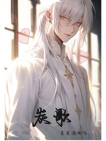 炭歌