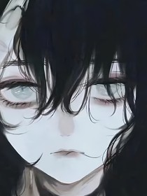 万古神话：妖艳穷妖