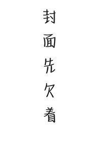 真……天旋地轉(zhuǎn)
