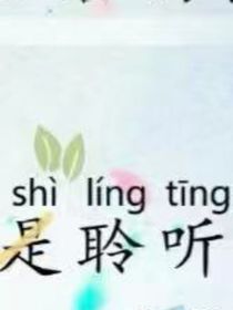 广告费看