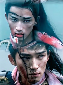 墨雨云间：落子无悔