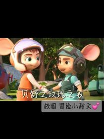 贝舒之玫瑰之名
