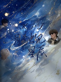 KPL：月融见星辰