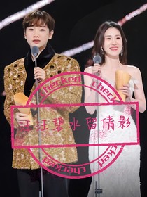 汪汪碧水留倩影