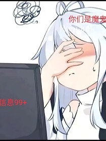 代号，北斗