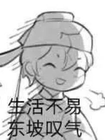 琈灼夢(mèng)