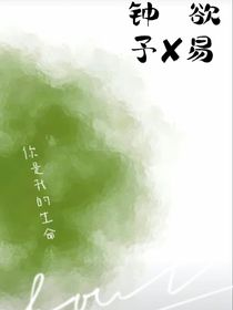 世界在崩塌，我们在相爱