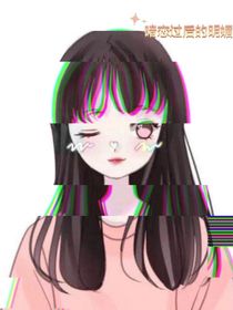 暗恋过后的明媚