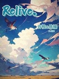 Relive……
