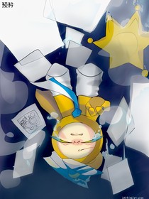 揪出捣蛋鬼—众生