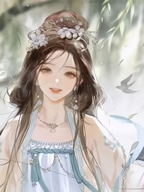 某天成為王的女兒：司宇晚棠