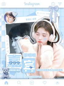 邵明明：嘉宾