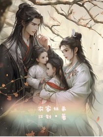 農(nóng)家姐弟