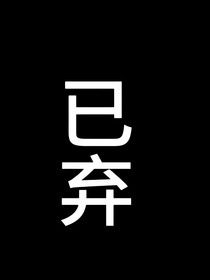 TF三代：那一剎那的心動(dòng)