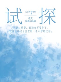 见悔
