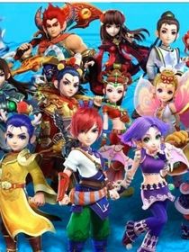 冒充——梦幻西游