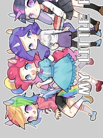 小馬寶莉CP聊天室