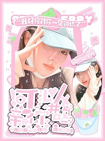TF三代：可以亲你吗